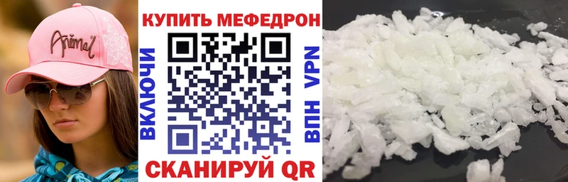 Купить закладку ГАШ  Кокаин  Галлюциногенные грибы  Бошки Шишки  МЕФ  Старый Крым