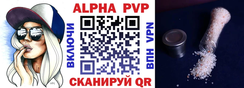 Alpha-PVP Соль  Купить  Старый Крым 
