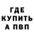 Метадон мёд Master Alns