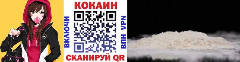 Купить где  Старый Крым  COCAIN Перу 