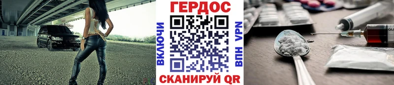 Купить где  Старый Крым  Героин хмурый 