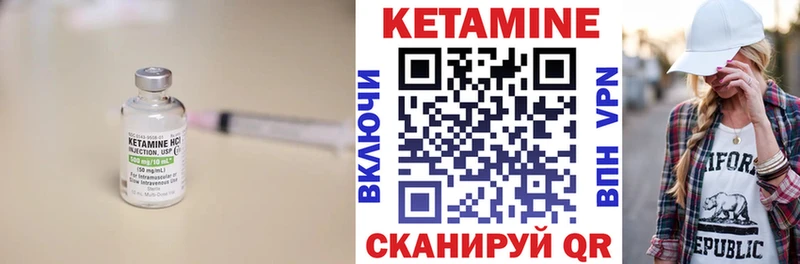Кетамин ketamine  Купить закладки  Старый Крым 