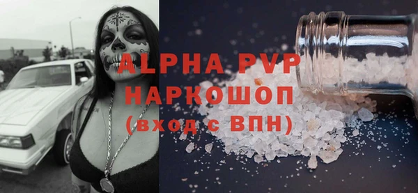 бутират Зеленодольск