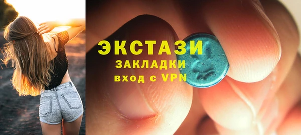 стаф Заволжье