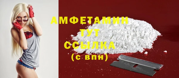 бутират Зеленодольск