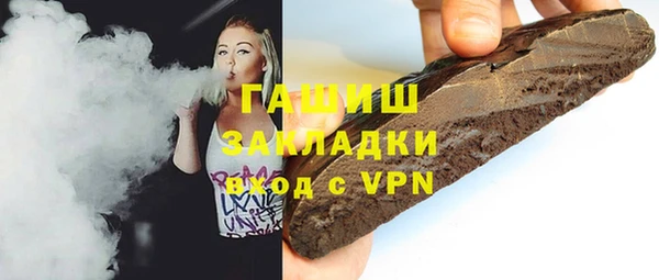 бутират Зеленодольск