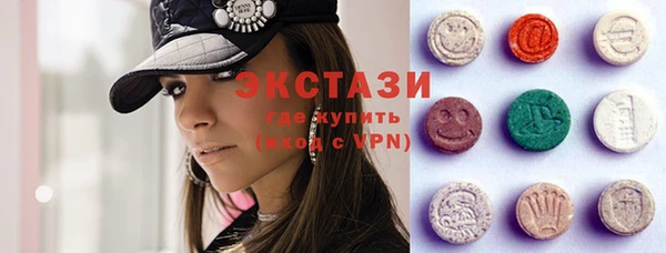 бутират Зеленодольск