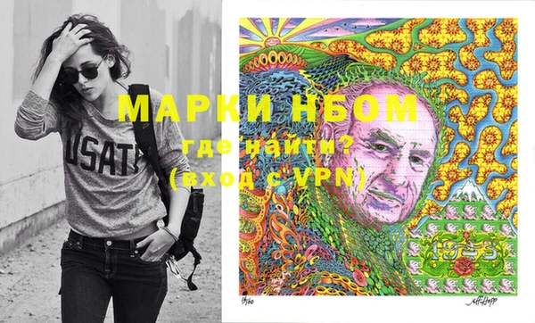стафф Иннополис