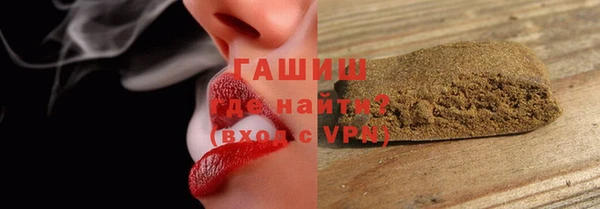 трава Заволжск