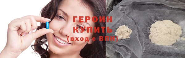 марки lsd Зеленокумск