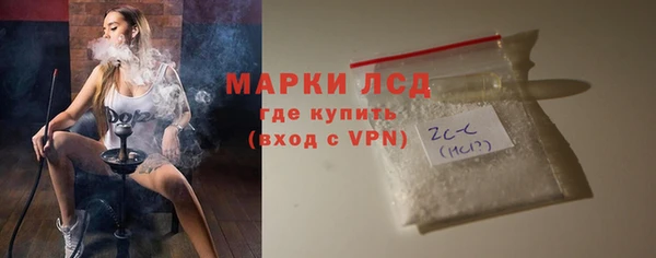 бутират Зеленодольск