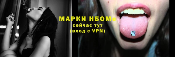 бутират Зеленодольск