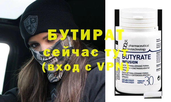 прущая мука Елабуга