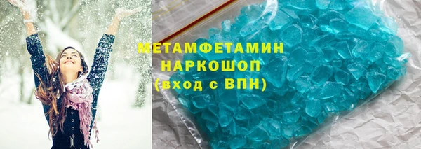 меф VHQ Заводоуковск
