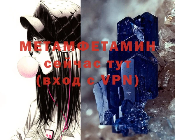 бутират Зеленодольск