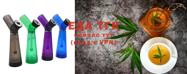 бутират Зеленодольск
