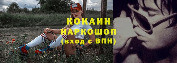 марки lsd Зеленокумск