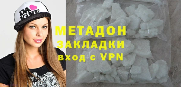 МДМА Елизово