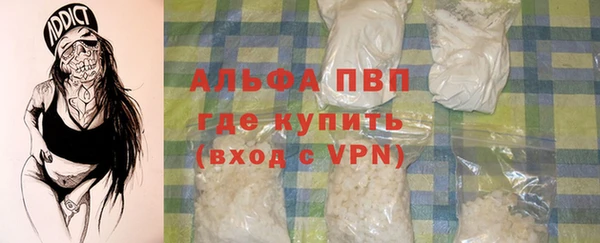 трава Заволжск
