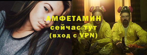 стаф Заволжье