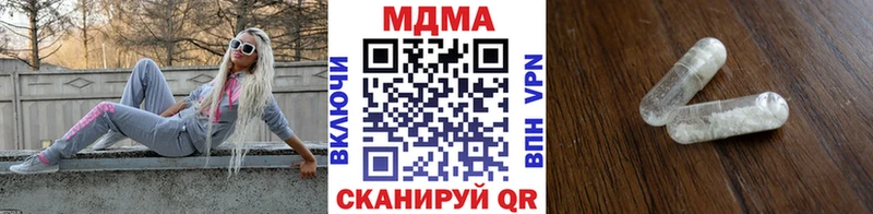 Купить  Старый Крым  МДМА Molly 