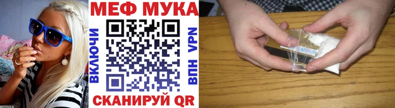 Купить где  Старый Крым  МЕФ мяу мяу 