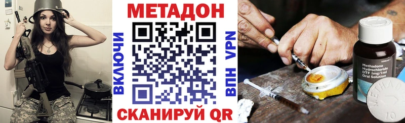 Купить  Старый Крым  МЕТАДОН белоснежный 