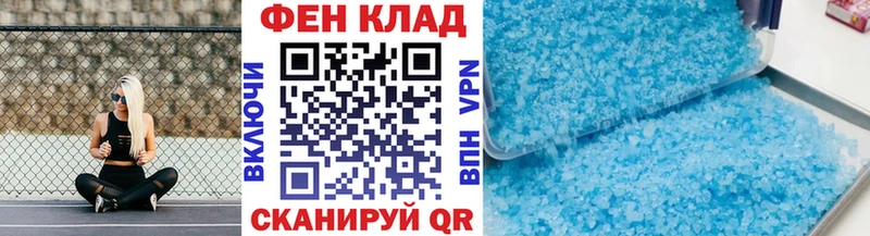 Метамфетамин Methamphetamine  Купить  Старый Крым 