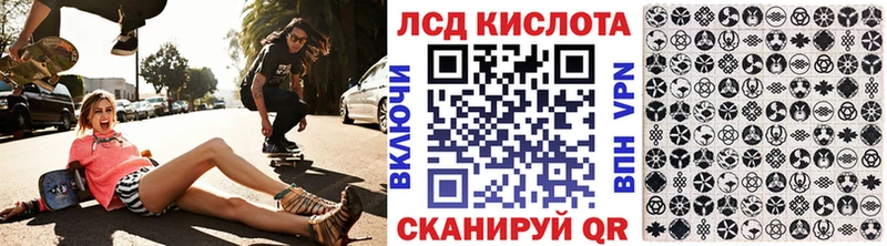 Купить где  Старый Крым  Марки 25I-NBOMe 1,8мг 