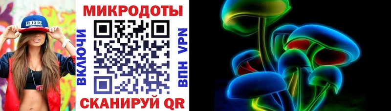 Псилоцибиновые грибы GOLDEN TEACHER Старый Крым