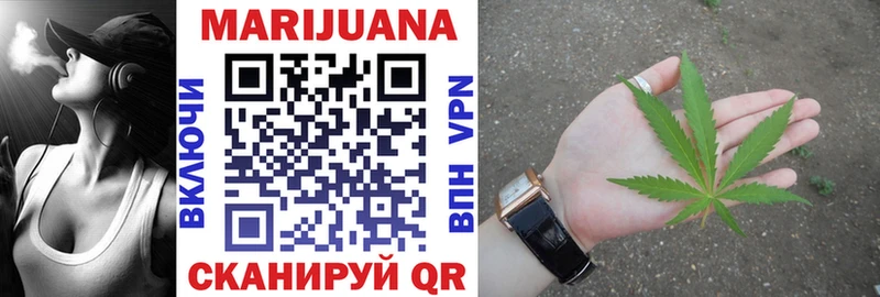 Конопля LSD WEED  Купить закладки  Старый Крым 